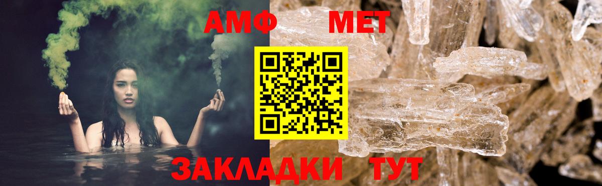 Amphetamine 97%  маркетплейс Telegram  Павловский Посад  Вход с VPN  Амфетамин 
