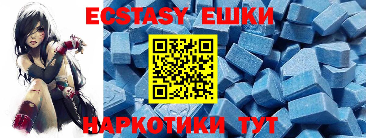 Экстази XTC  Ecstasy  ЭКСТАЗИ бентли  Павловский Посад  Вход с VPN 