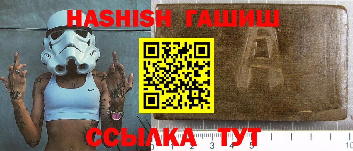 Павловский Посад  ГАШ hashish  Вход с VPN 
