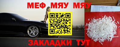 MESCALINE Первоуральск
