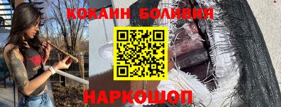 MESCALINE Первоуральск