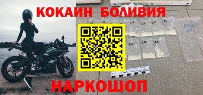 мяу мяу кристалл Обнинск