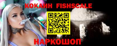 MESCALINE Первоуральск