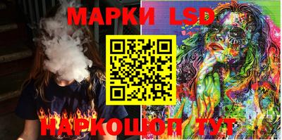 MESCALINE Первоуральск