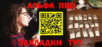 мяу мяу мука Партизанск
