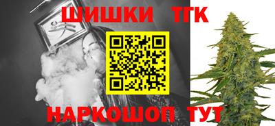 гашишное масло Нягань