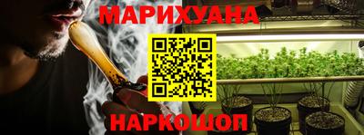 мяу мяу кристалл Обнинск