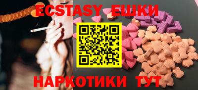 мяу мяу мука Партизанск
