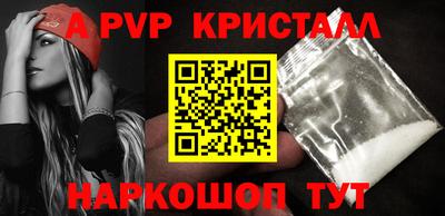 мяу мяу мука Партизанск