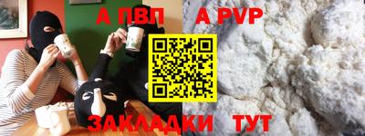 герыч Пенза