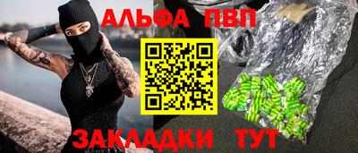 герыч Пенза
