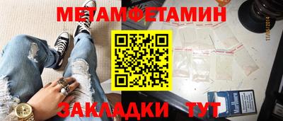 MESCALINE Первоуральск