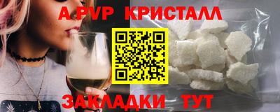 герыч Пенза