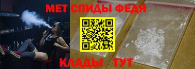 мяу мяу мука Партизанск