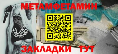 герыч Пенза