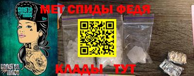 герыч Пенза