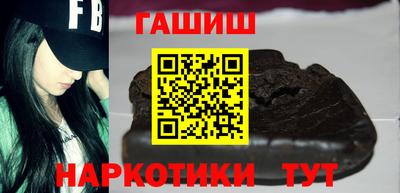 герыч Пенза