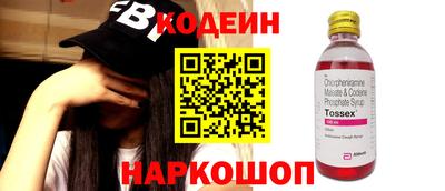 MESCALINE Первоуральск