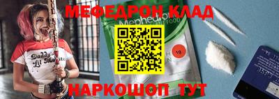 MESCALINE Первоуральск