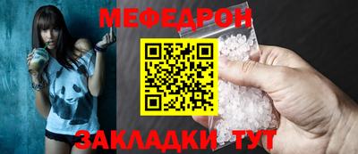 MESCALINE Первоуральск