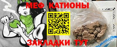 мяу мяу мука Партизанск