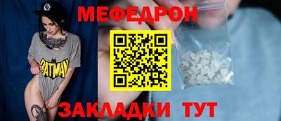 мяу мяу мука Партизанск