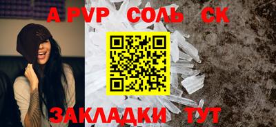 MESCALINE Первоуральск