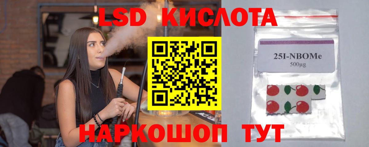 Павловский Посад  MEGA ссылка  Вход с VPN  LSD-25 экстази ecstasy  LSD-25 экстази ecstasy 