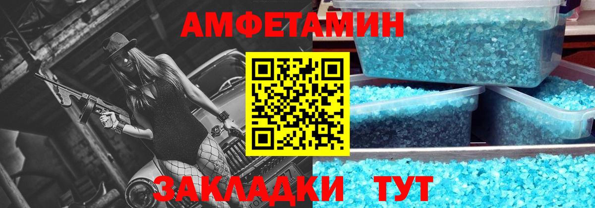 МЕТАМФЕТАМИН Methamphetamine  Вход с VPN  МЕТАМФЕТАМИН Methamphetamine  Павловский Посад 