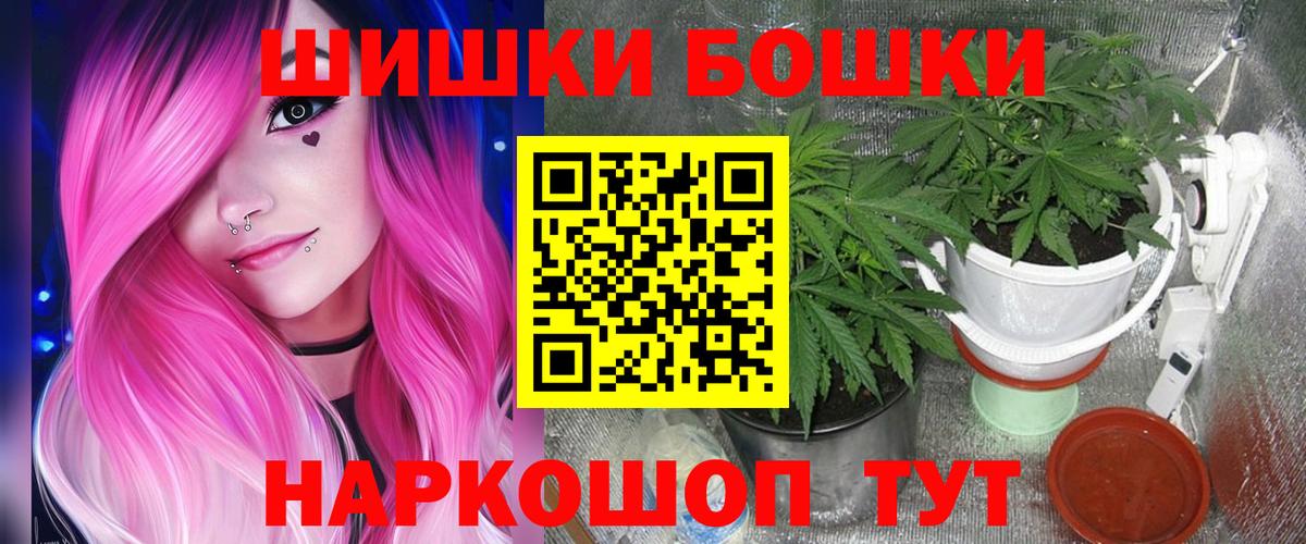 МАРИХУАНА ГИДРОПОН  Марихуана планчик  Бошки Шишки Amnesia  Павловский Посад  Вход с VPN 